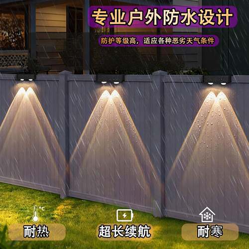 阳能庭院明灯户外洗墙灯照灯防水太景室外阳台别墅花园装饰观WL09