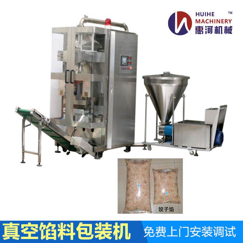 供应全自动豆沙馅沙拉酱料大包装液体膏体分装定量包装机