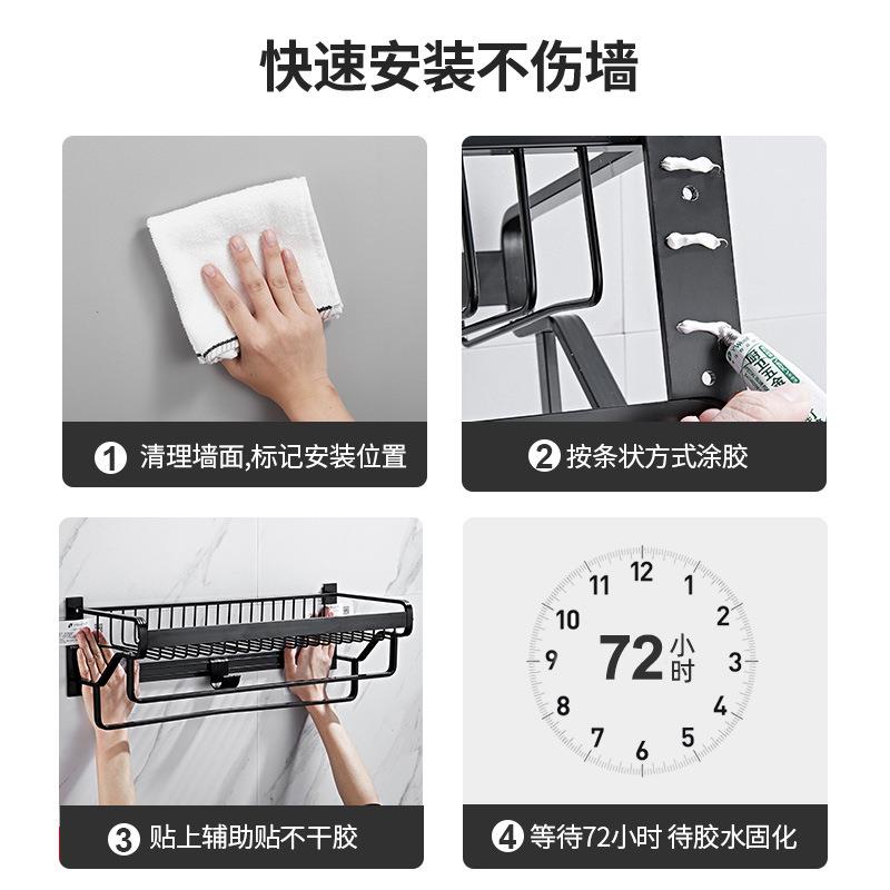 卫间巾架免打孔生浴室厕所置架物壁挂衣服收纳太毛空铝黑999629色