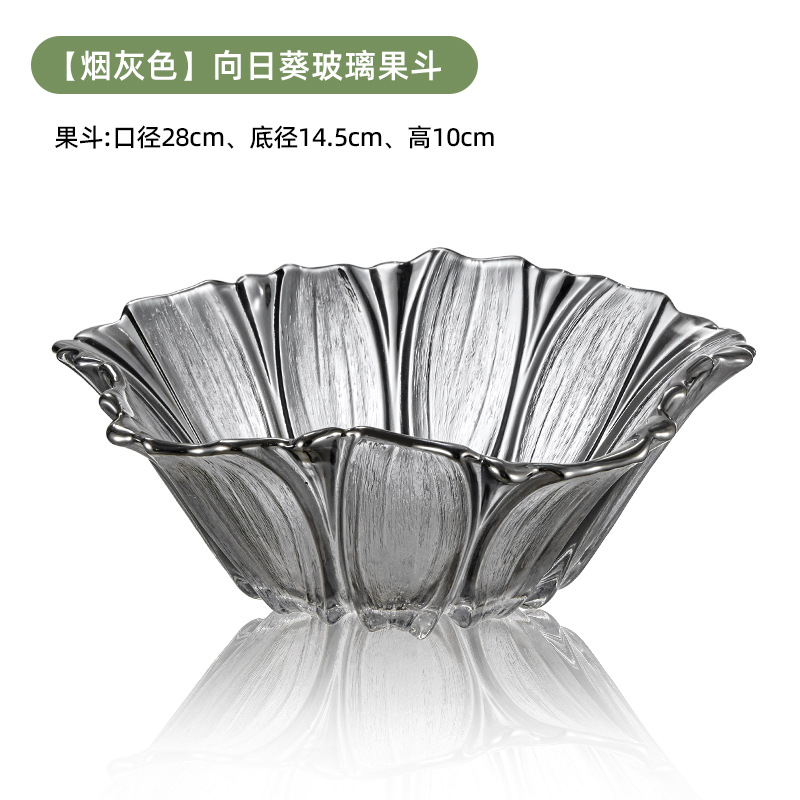 高档水果盘家用客厅茶几水晶玻璃果盘轻奢精致零食盘糖果盘小果斗