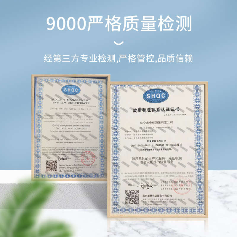 BMM OMM HMM 厂家摆线液压马达现货先发高速大扭矩扫地车油马达