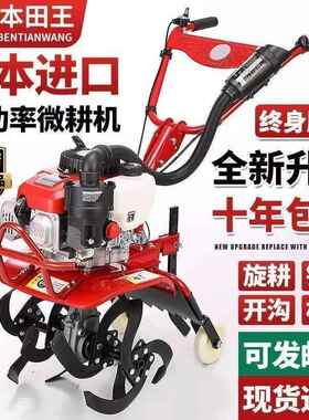 微耕机小型汽油用家冲程多功松土农用HSY四锄草开沟能旋耕直销