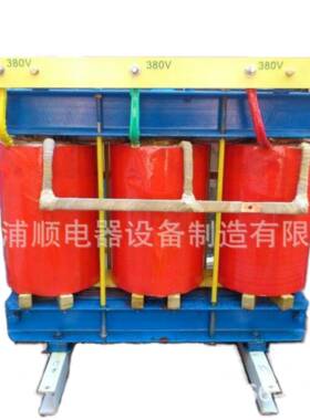 三相干式隔离变压器SG/SBK250KVA380V