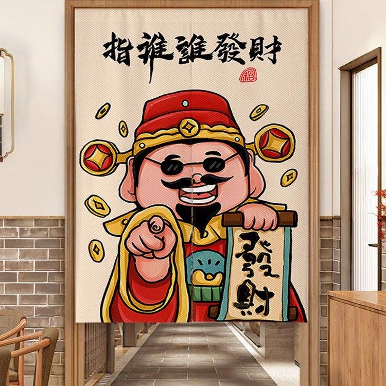 财神爷魔术贴自粘窗帘布x免打孔遮光双开门帘图片