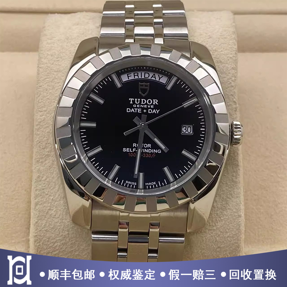 帝舵经典41mm精钢98新正品自动机械瑞士男表M23010-0016公价21200
