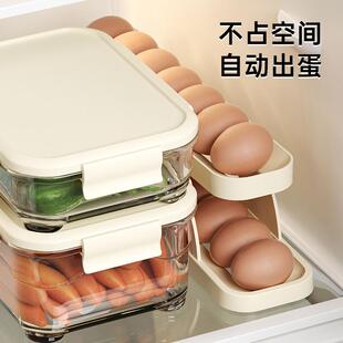 鸡蛋盒家用厨房大容量冰箱侧门专用保鲜盒双层滚落式鸡蛋盒防摔盒