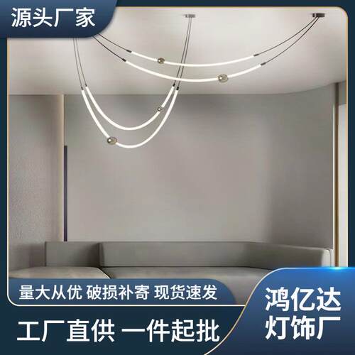 北欧后现代线条吊灯设计师创意餐厅吧台前台艺术长条简约硅胶吊灯