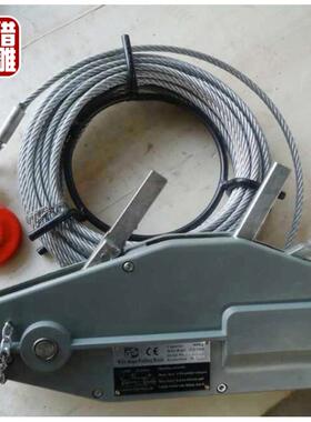 猎雕0.8t1.6t.2吨20m米铝合金手动葫芦手摇牵引机钢丝绳手扳葫芦