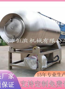 酱菜拌料机酱菜搅拌上料出料流水线肉类入味搅拌机鸭脖真空腌制机