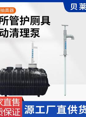 新款污水泵化粪池清理泵农村抽粪器泵人工沼气抽渣机手动抽水神器