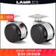 lamp蓝普家具万向轮载板式 脚轮承重70kg电脑椅配件滑轮带刹FAU55