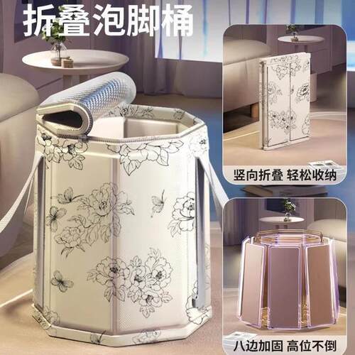 泡脚桶过小腿摺叠泡脚袋足浴桶养生家用可携式洗脚盆保温恒温神器