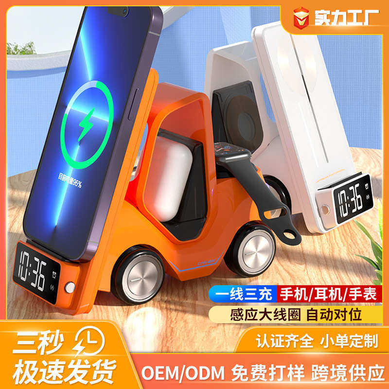 设计外形氛围炫汽车灯充方便酷支架快闹钟t20桌面创意多功能无线