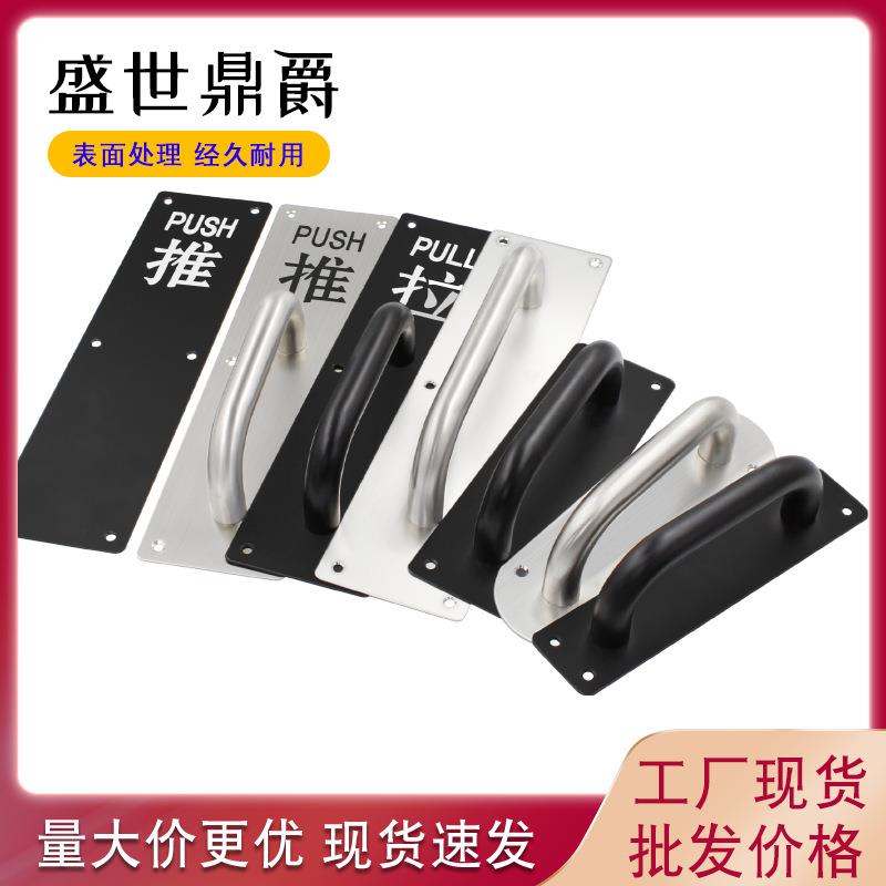 加厚不锈钢大门拉手木门明装把手防火门推拉板扶手通道逃生门把手