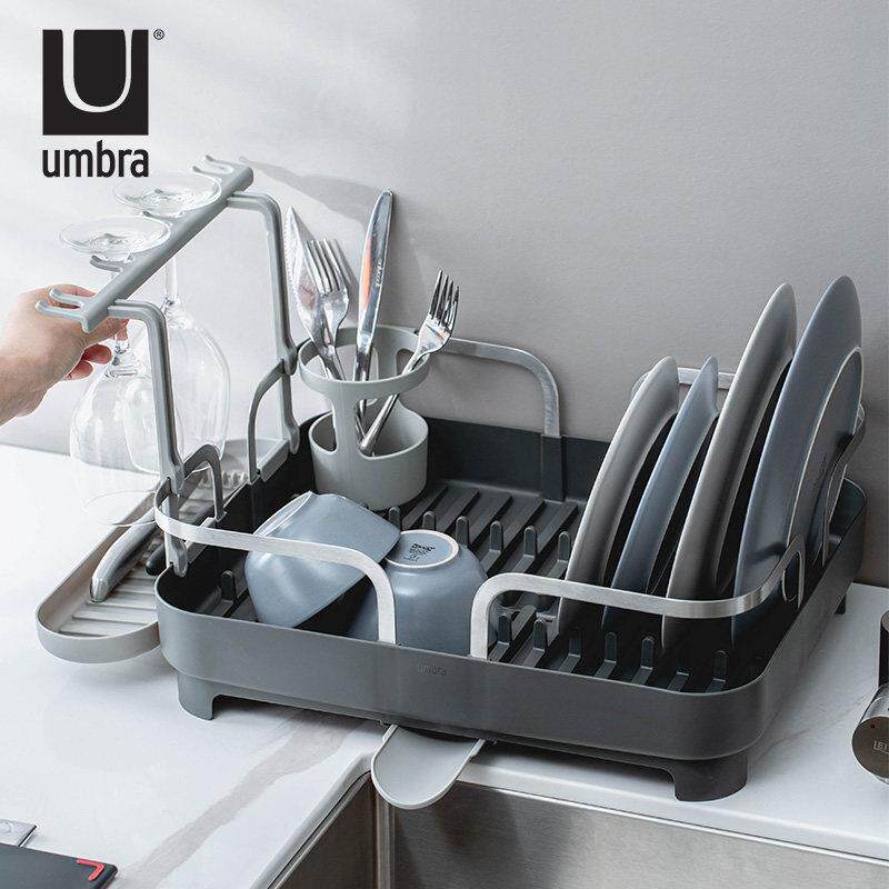 UMBRA沥水架厨房水槽多功能洗碗架碗碟架餐具收纳层架沥水篮置物