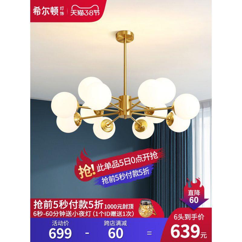 新款直销北欧吊灯客厅灯简约现代大气卧室灯具轻奢风格餐厅创意魔