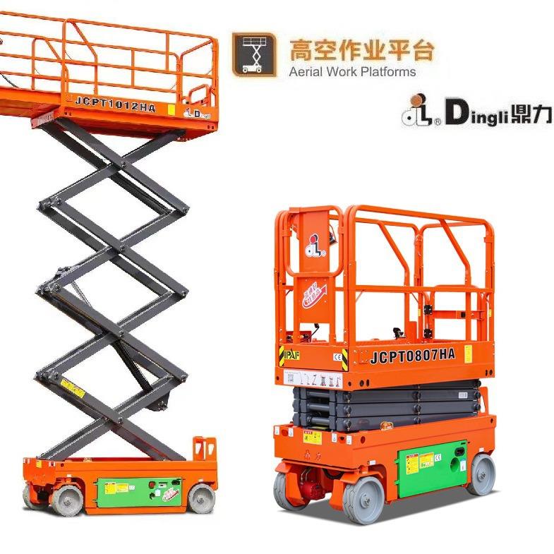 鼎力牌自走式剪叉升降机高空作业平台登高车