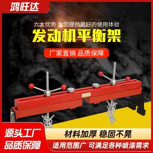 轿车发动机平衡架可伸缩平衡架发动机吊架间离可调节多种车型可用
