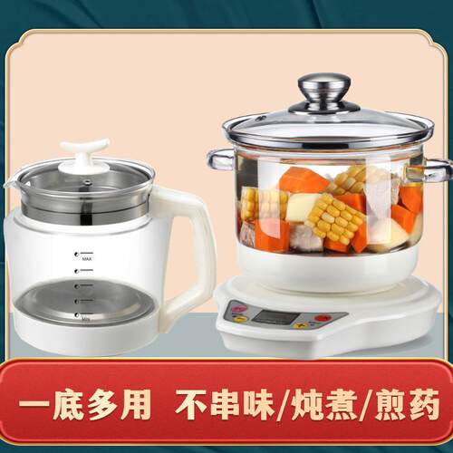 高档玻璃养生壶煎药定时六档力家火用汤熬大粥多用容煲量养身电煮