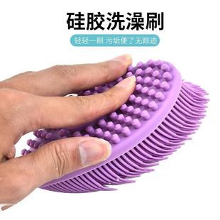 Body Brush Exfoliating Soft Shower Silicone Bath 1pc Wash