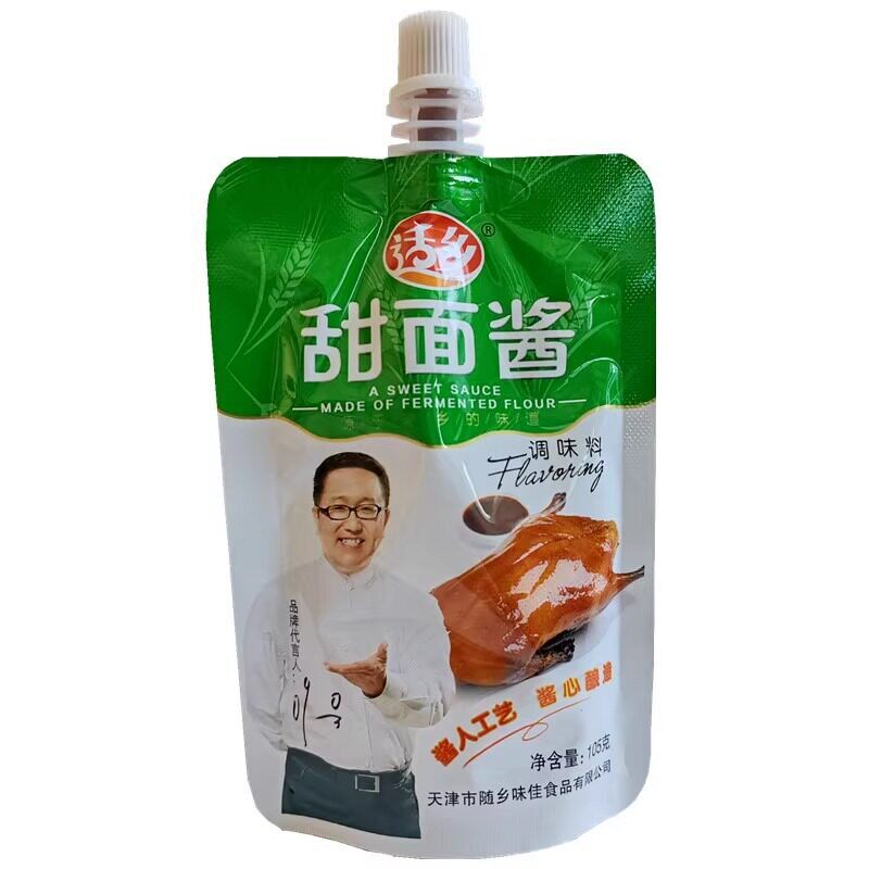 石香蒜香酱105g天津蒜香酱苏香辣酱烧烤酱烤冷面手糕调味酱