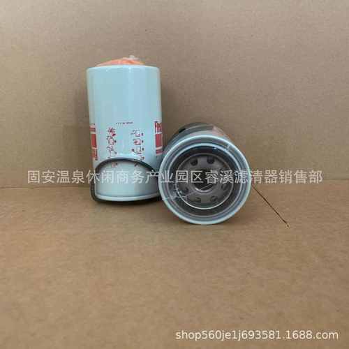 生产fs1242 滤分离挖掘机发电机组芯燃油 油水滤机油供应芯芯滤