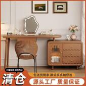 法式 梳妆台简约组合小户型一体实木化妆桌可移动伸缩储物斗柜子