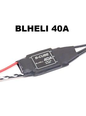 博立方ZD960 PIXHAWK 2.4.8 M8N全碳纤维六旋翼架40A ESC 简套