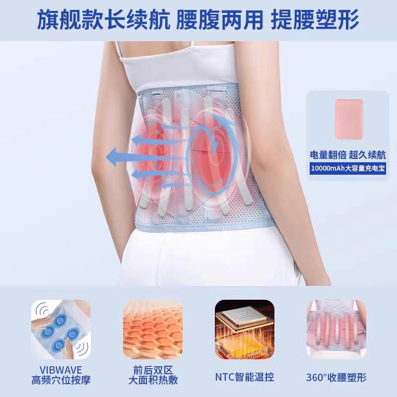 正品界妙N5热敷护带男女同款按摩暖艾草保加热腰充电腰托