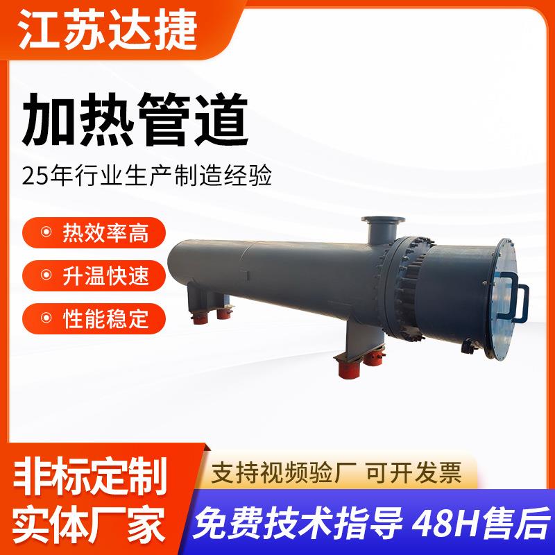 厂家供应油田天然气防爆电加热器防爆管道加热器