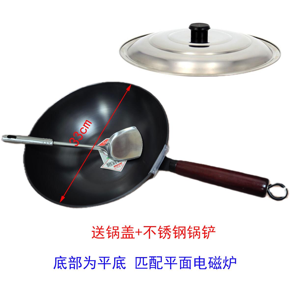福伊迈电磁炉凹面专用炒锅汤锅不沾锅精铁锅火锅酒精锅麦饭石锅平