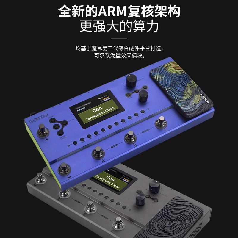 综合耳循环机伴奏魔模拟电吉他GE200pro鼓器效果效果器吉他MOOER