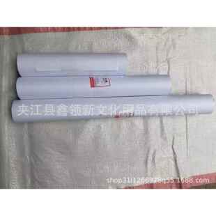 包邮 大量书画字画裱99胶膜书膜画寸热裱膜裱画膜多种尺装 快运