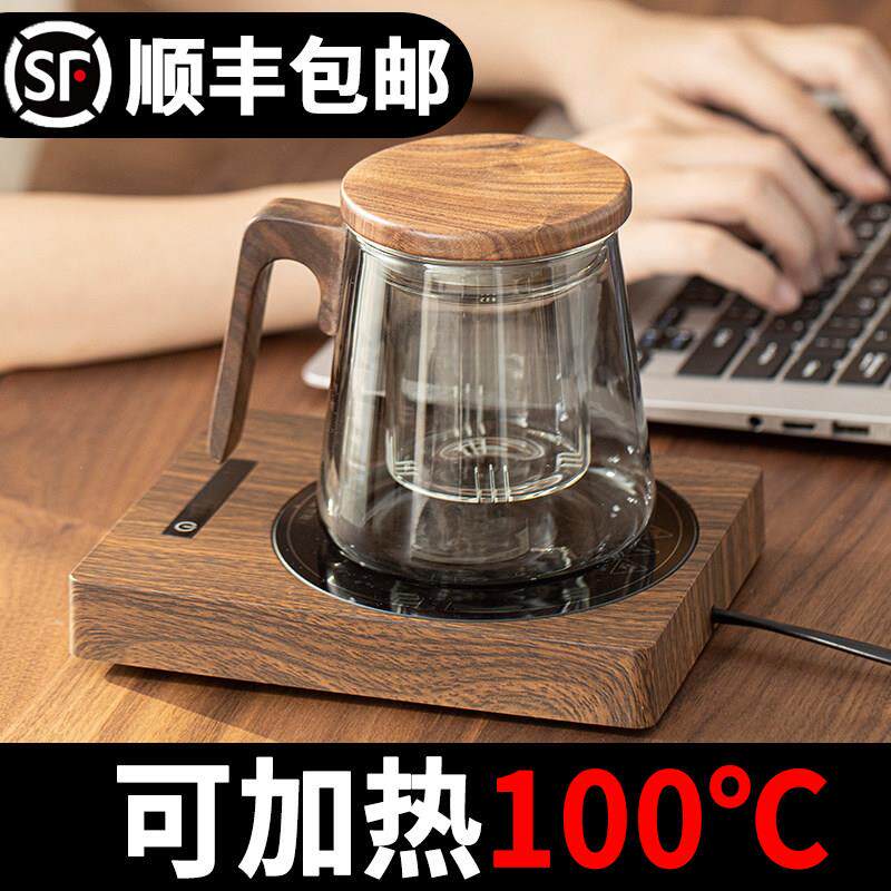 可烧水加热100度 恒温杯垫办公室保温底座恒温宝茶壶水杯玻璃垫托