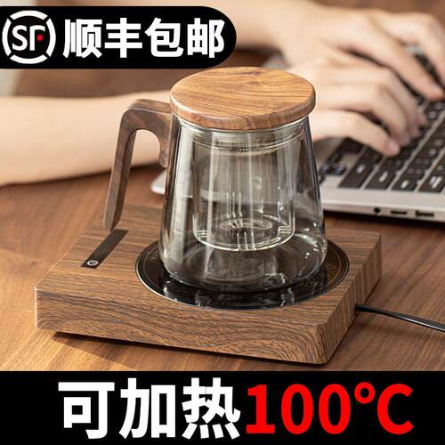 可烧水加热100度 恒温杯垫办公室保温底座恒温宝茶壶水杯玻璃垫托