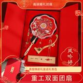 团扇结婚新娘礼喜扇中式 秀禾婚扇高级感diy材料包双面扇子却扇