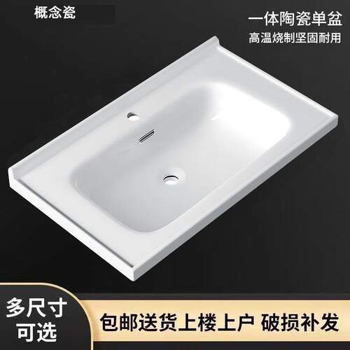 加厚陶瓷一体盆洗脸单盆半嵌入式洗手陶瓷台盆卫生间单孔切割定制