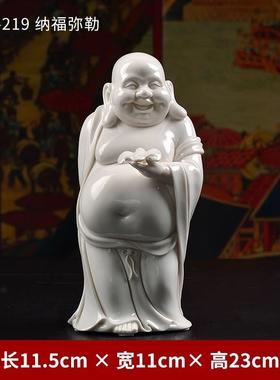 高档东方乔泥土《代代有佛福》瓷弥勒笑摆件德化白瓷开陶业迁新居