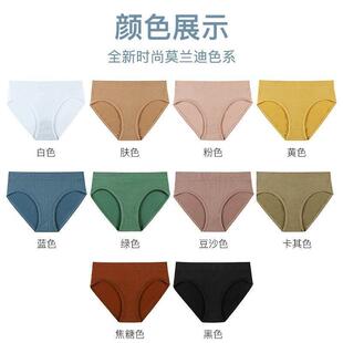 Women Panties Underwear Solid Color Briefs Female Underpants