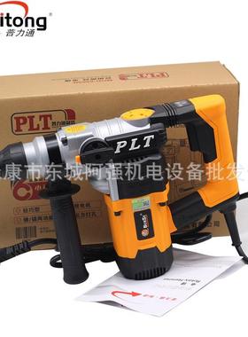 0本色雷钢8815B电锤安全离合电镐家冲用击钻0AQZ10W轻巧电搞