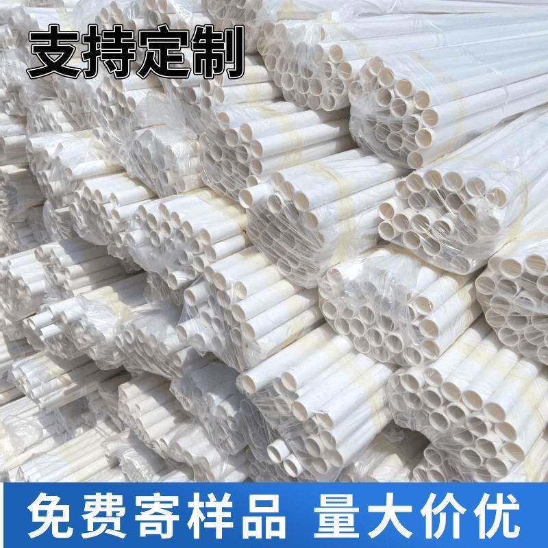 20pvc穿线管阻燃绝缘线管项目工地预埋硬管pvc穿墙管pvc走线管