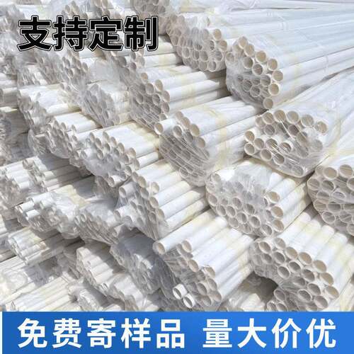 20pvc穿线管阻燃绝缘线管项目工地预埋硬管pvc穿墙管pvc走线管