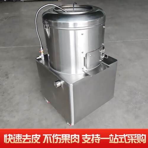 土豆脱皮机商用土皮豆去自皮机不锈钢动洋芋马铃薯削机餐厅食堂88