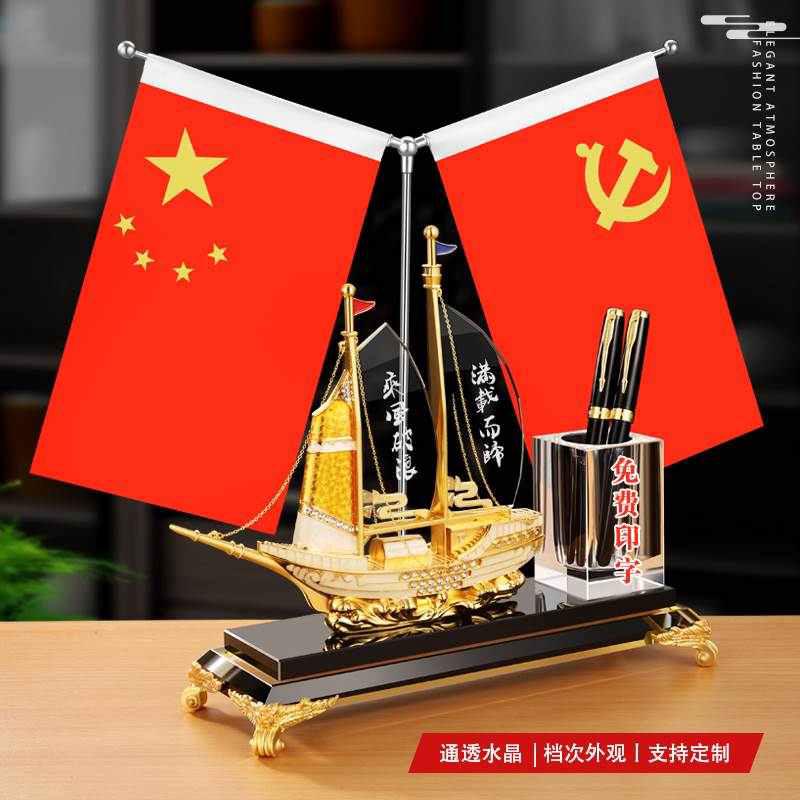 水晶笔筒办公室桌面高档大气收纳盒摆件一帆风顺船帆桌面装饰摆件