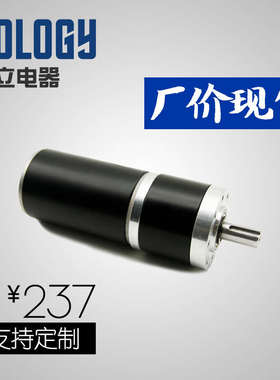 Nology诺立电器 56-54行星减速直流电机 24V 60/30W 90mm