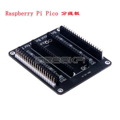 适用于树莓派 Raspberry Pi Pico 分线板