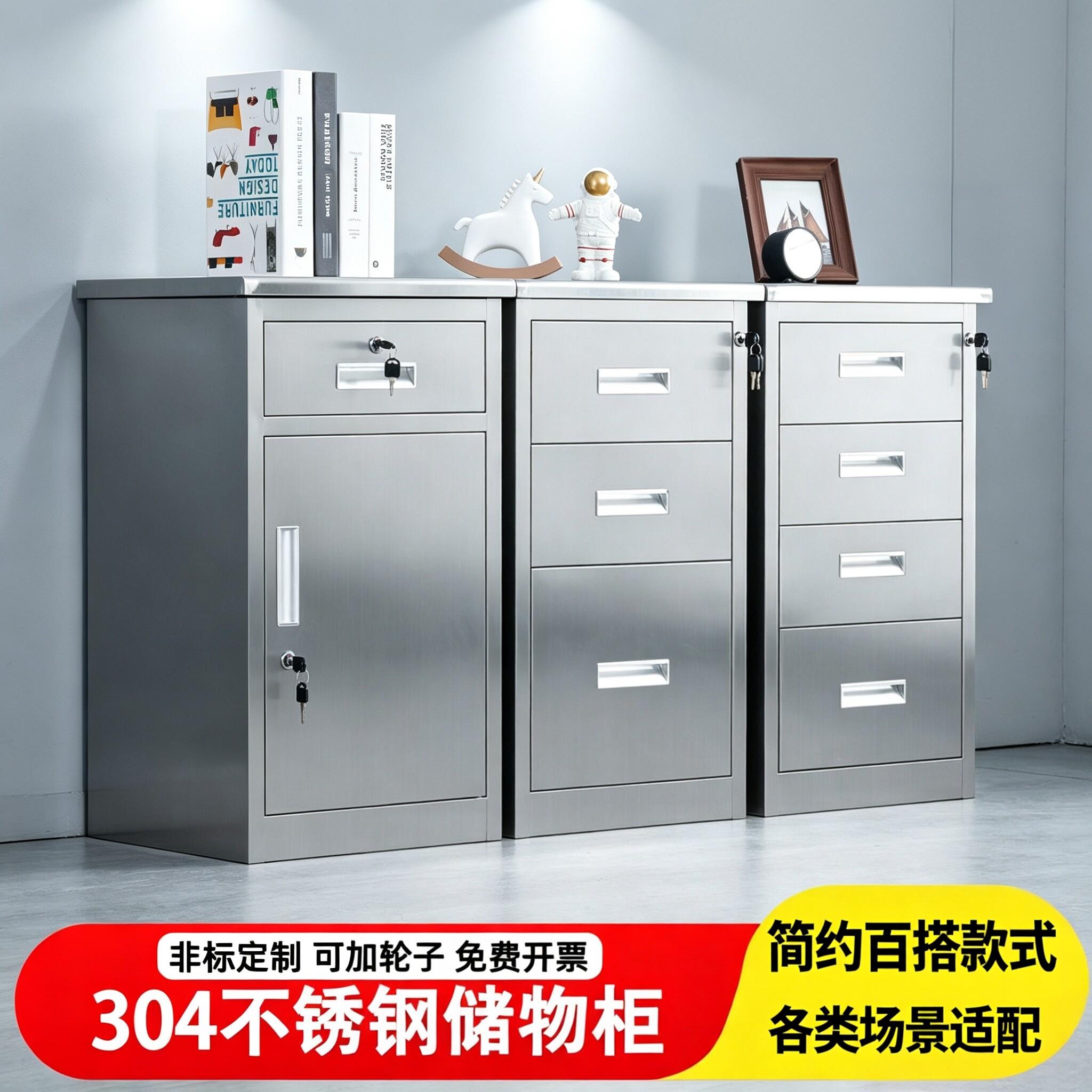 304不锈钢收纳柜医院移动床头工具收纳矮柜桌下文件柜资料档案柜