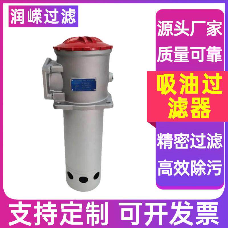 吸油过滤器滤油器空气过滤器液压油箱加油口滤网液压油滤芯自封式
