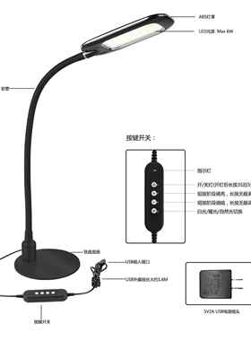 6高W办亮现金代简T103C约调光调色温LED台灯学习公书桌阅读属台灯