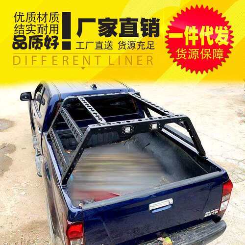 hilux海力士锐沃海拉克斯vigo/revo/sr5皮卡车箱防护栏龙门架拓展